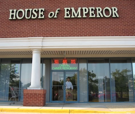 house of emperor