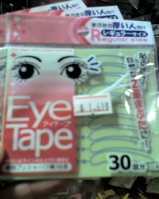 Tape Eyelids