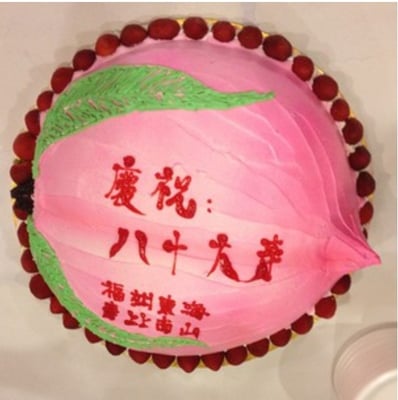 Chinese Birthday Cake Near Me Chinese Birthday Cake Near Me