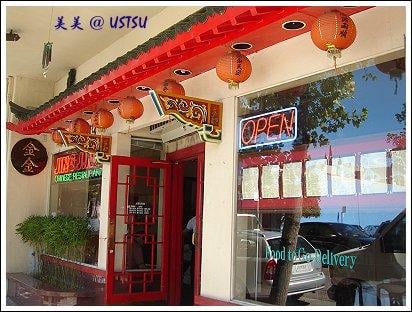Chinese Food Near Palo Alto Ca Chinese Food Near Palo Alto Ca
